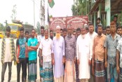 আমাদেরজাগরণ